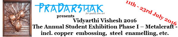 Gallery Pradarshak