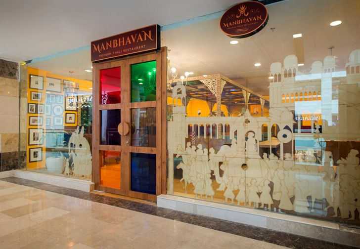 "entrance manbhavan restaurant sankraman architects indiaartndesign"